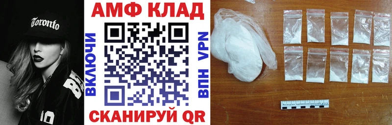 АМФЕТАМИН 97%  Тюмень 
