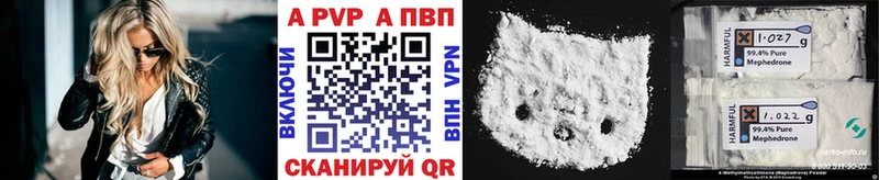 маркетплейс как зайти  Тюмень  A PVP Соль 