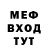 Метадон VHQ Ivan Egorovich
