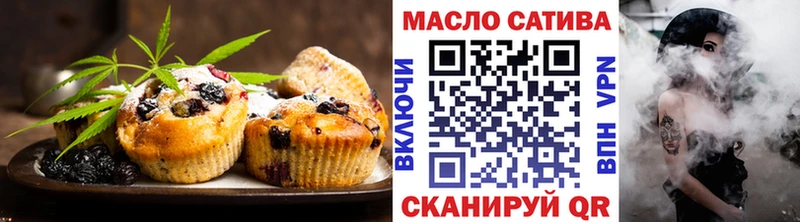 Canna-Cookies конопля  Тюмень 