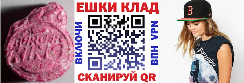 Ecstasy 280 MDMA  как найти закладки  блэк спрут онион  Тюмень 