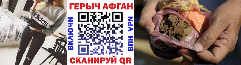 ГЕРОИН белый  что такое   Тюмень 