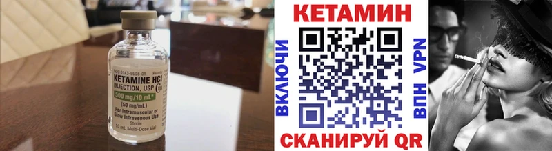 КЕТАМИН ketamine  сайты даркнета официальный сайт  Тюмень 