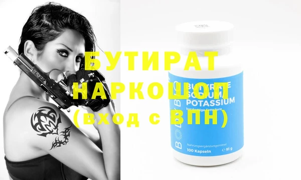 трава Верея