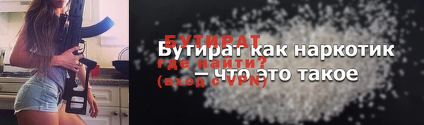 каннабис Верхнеуральск