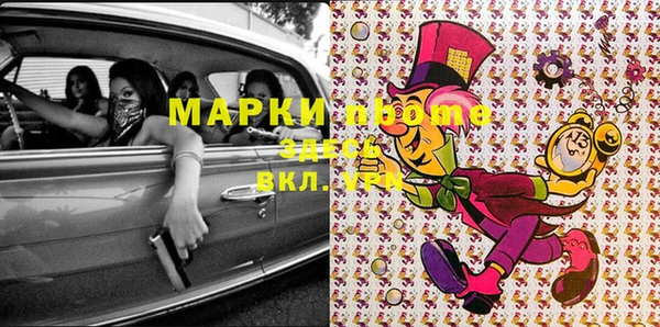 трава Верея
