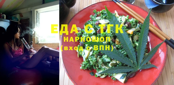 скорость Верхний Тагил