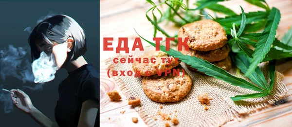 каннабис Верхнеуральск