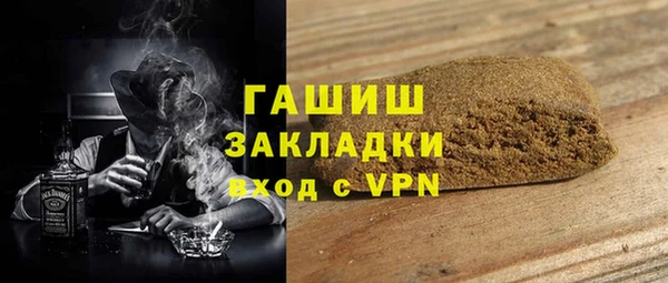 трава Верея