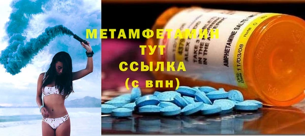 трава Верея