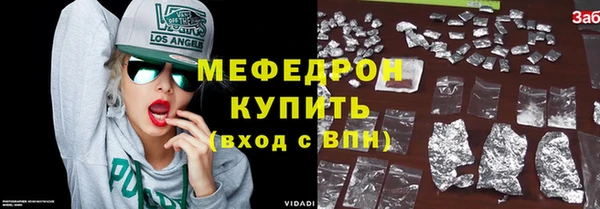 трава Верея