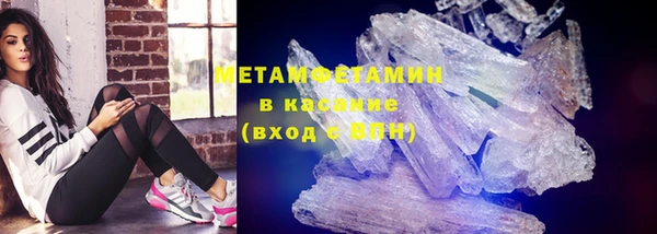 скорость Верхний Тагил