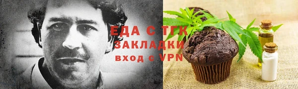 трава Верея