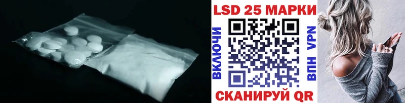 LSD-25 экстази ecstasy  где продают   Тюмень 