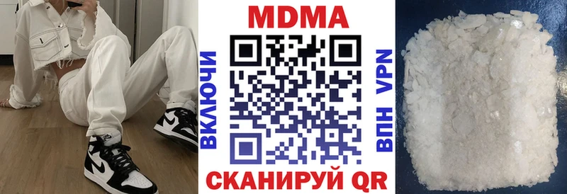 MDMA молли  Тюмень 