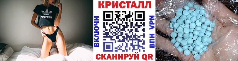 Первитин мет  Тюмень 