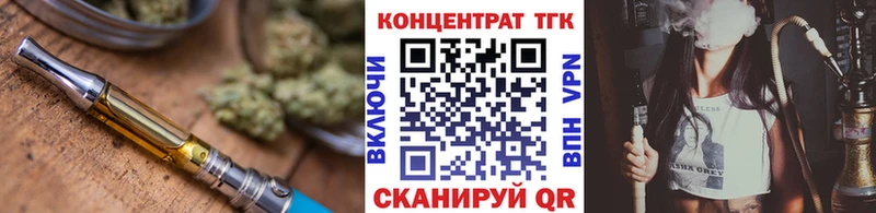 закладка  Тюмень  OMG как войти  мориарти клад  ТГК вейп с тгк 